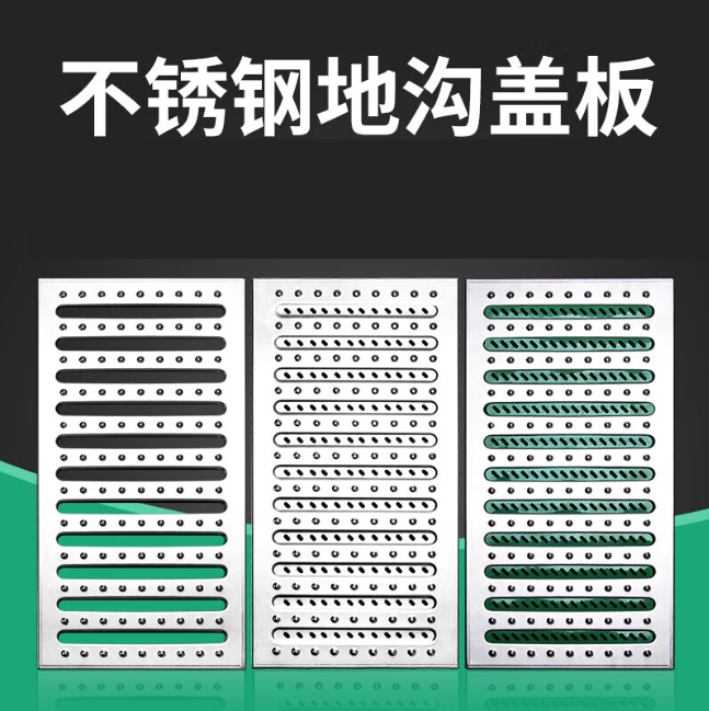 新疆不锈钢沟盖板展示